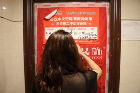 工地服務(wù)日·周到服務(wù)，打造完美新家