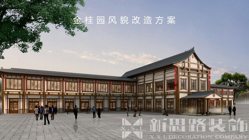 <b>金桂園酒店</b>